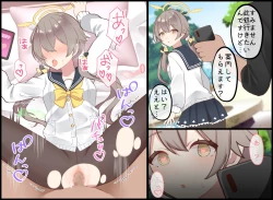 Page 182 of 〔FANBOX〕mdkmtni