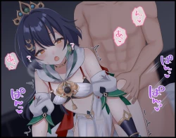 Page 3 of 〔FANBOX〕mdkmtni