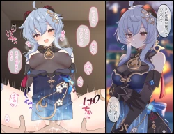 Page 57 of 〔FANBOX〕mdkmtni