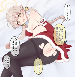 Page 81 of 〔FANBOX〕mdkmtni