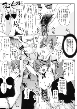 Page 18 of WORKING GIRL!! ranking No 1 Fuuzoku musume Inami Mahiru