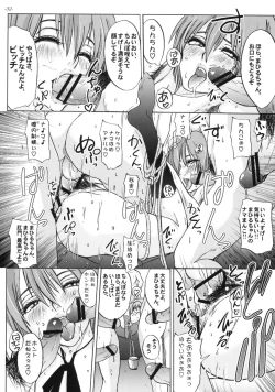 Page 33 of WORKING GIRL!! ranking No 1 Fuuzoku musume Inami Mahiru