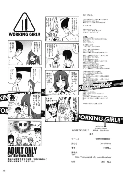 Page 37 of WORKING GIRL!! ranking No 1 Fuuzoku musume Inami Mahiru
