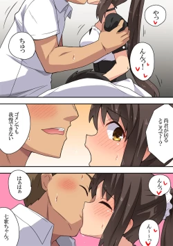 Page 28 of Ippatsu   Niizuma Nanaka no Roshutsu Jitaku