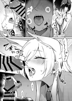 Page 10 of Kanna to Himitsu Kyouyuu