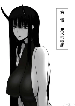 Page 4 of 俺は異世界でダウナー系冒険者パーティーに買われた