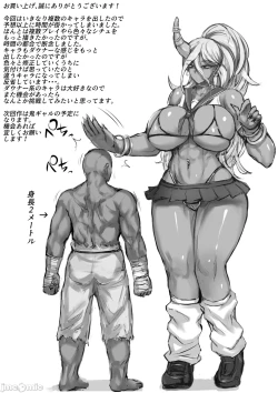 Page 72 of 俺は異世界でダウナー系冒険者パーティーに買われた