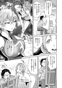 Page 149 of Break Your Face