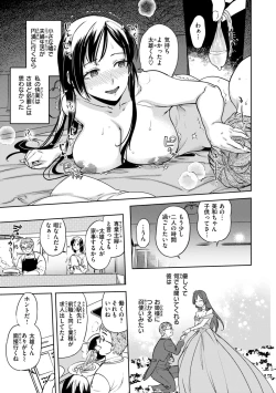 Page 93 of Break Your Face