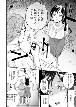 Page 98 of Break Your Face