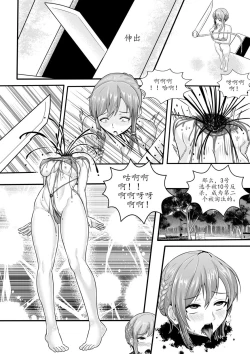 Page 105 of 宰牲节4话-伊斯塔肥灵