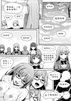 Page 123 of 宰牲节4话-伊斯塔肥灵