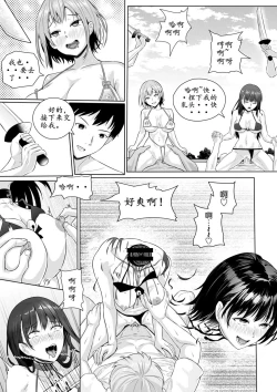 Page 147 of 宰牲节4话-伊斯塔肥灵