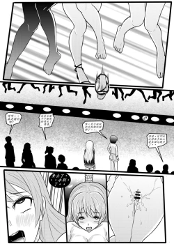 Page 20 of 宰牲节4话-伊斯塔肥灵