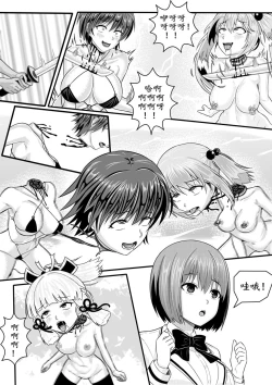 Page 32 of 宰牲节4话-伊斯塔肥灵