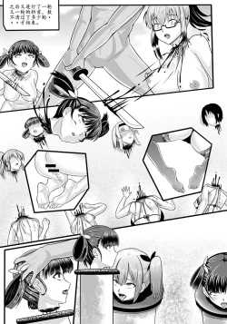 Page 46 of 宰牲节4话-伊斯塔肥灵