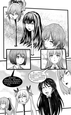 Page 6 of 宰牲节4话-伊斯塔肥灵