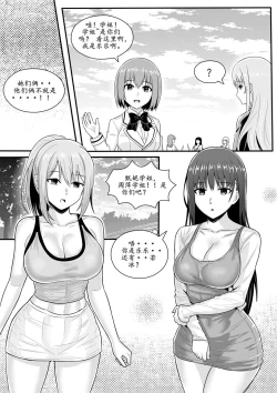 Page 80 of 宰牲节4话-伊斯塔肥灵