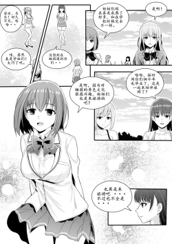 Page 81 of 宰牲节4话-伊斯塔肥灵