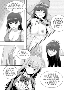 Page 83 of 宰牲节4话-伊斯塔肥灵