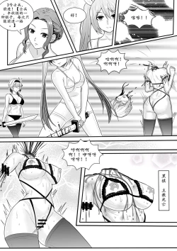 Page 91 of 宰牲节4话-伊斯塔肥灵