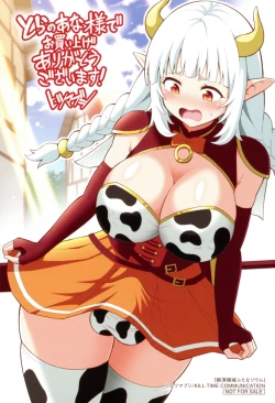 Page 186 of Zetchou Ryouiki Futanarium