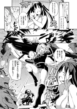 Page 103 of Flappy! One More!