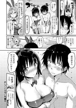 Page 158 of Flappy! One More!