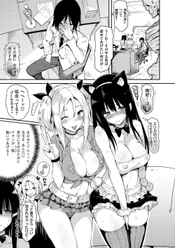 Page 161 of Flappy! One More!