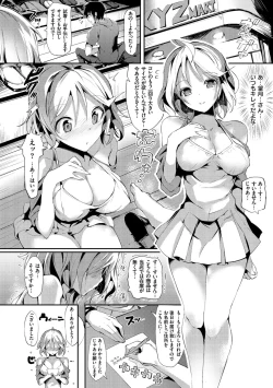 Page 220 of Flappy! One More!