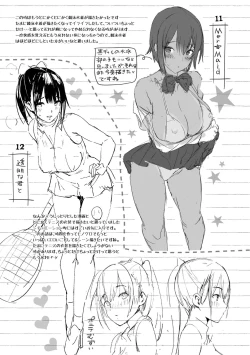 Page 239 of Flappy! One More!