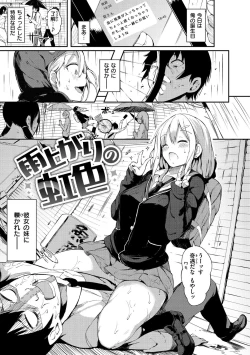 Page 57 of Flappy! One More!