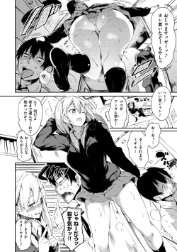 Page 58 of Flappy! One More!