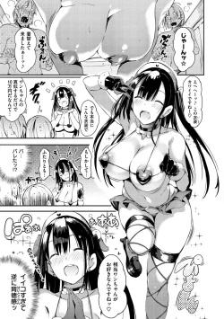 Page 89 of Flappy! One More!