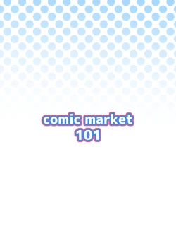 Page 26 of モエのPP活動（Chinese）