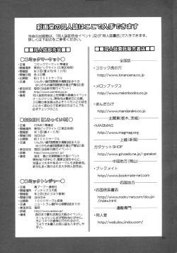 Page 32 of Forty and Fourteen