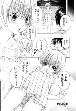 Page 19 of Your Sweets