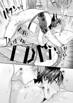 Page 127 of Majime na Anoko wa Tsundere Inma