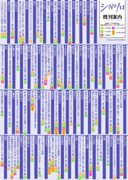 Page 166 of Majime na Anoko wa Tsundere Inma