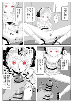 Page 2 of Lolitakko Minuki Gansha