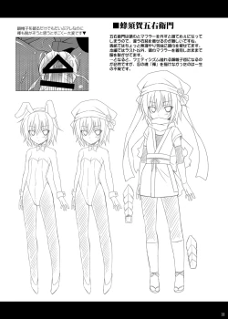 Page 33 of Datenshi X | Fallen Angel X