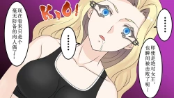 Page 10 of bizyo kakutouka no maturo