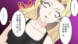 Page 17 of bizyo kakutouka no maturo