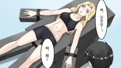 Page 5 of bizyo kakutouka no maturo