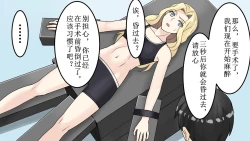 Page 7 of bizyo kakutouka no maturo