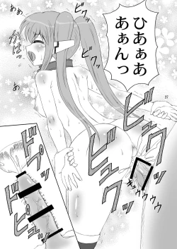 Page 27 of Master Ato Issho