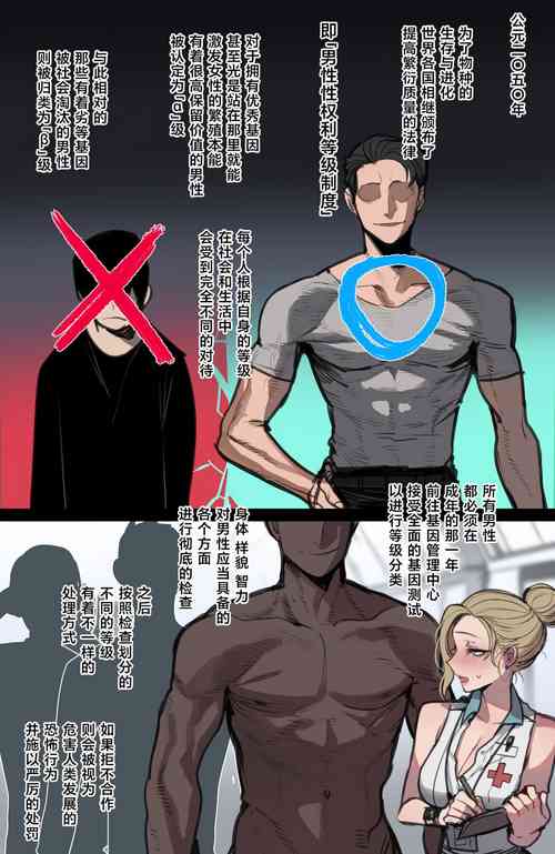 Download 04/2024 5$ reward