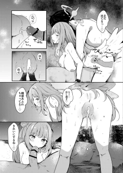 Page 22 of Mika to lovelove Mizugi Ecchi