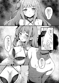 Page 4 of Mika to lovelove Mizugi Ecchi