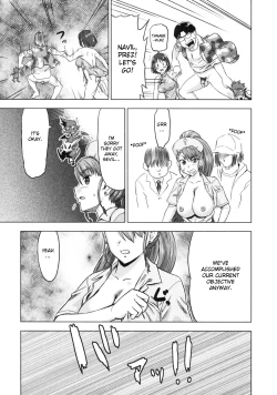 Page 106 of Devi Navi!